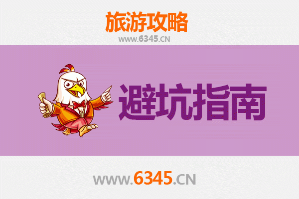 六安金寨旅游全攻略：资深博主亲测忠告与须知