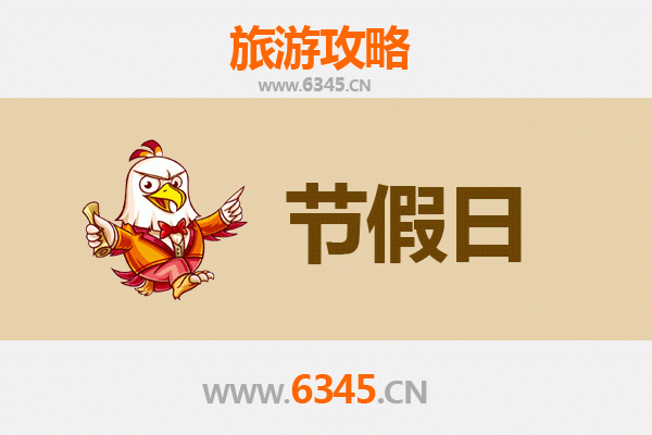 六安金寨至承德避暑山庄深度旅游攻略：清凉避暑与皇家文化之旅