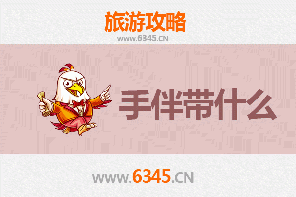 六安金寨至湄洲岛朝圣滨海之旅全攻略 | 资深博主带你玩转妈祖故里